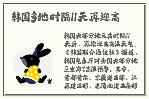 2023嫩叶草研究中心